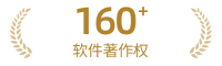 专利